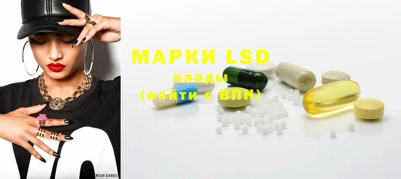 продажа наркотиков  Мамадыш  LSD-25 экстази ecstasy 