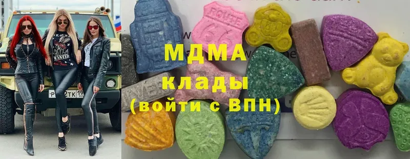 MDMA crystal  Мамадыш 