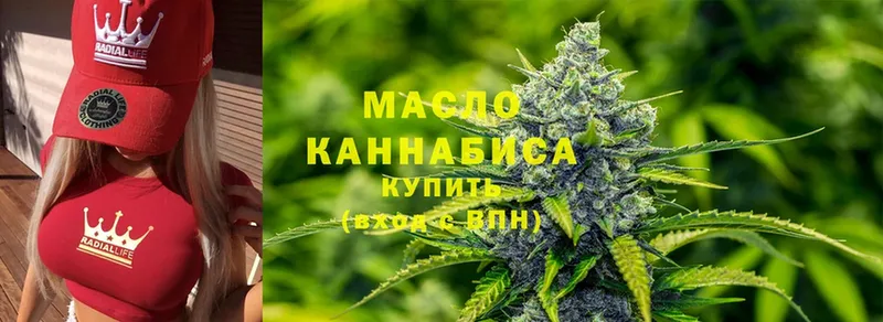 ТГК Wax  Мамадыш 